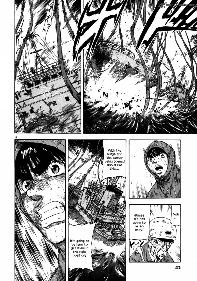 Waga Na Wa Umishi Chapter 80 Page 18