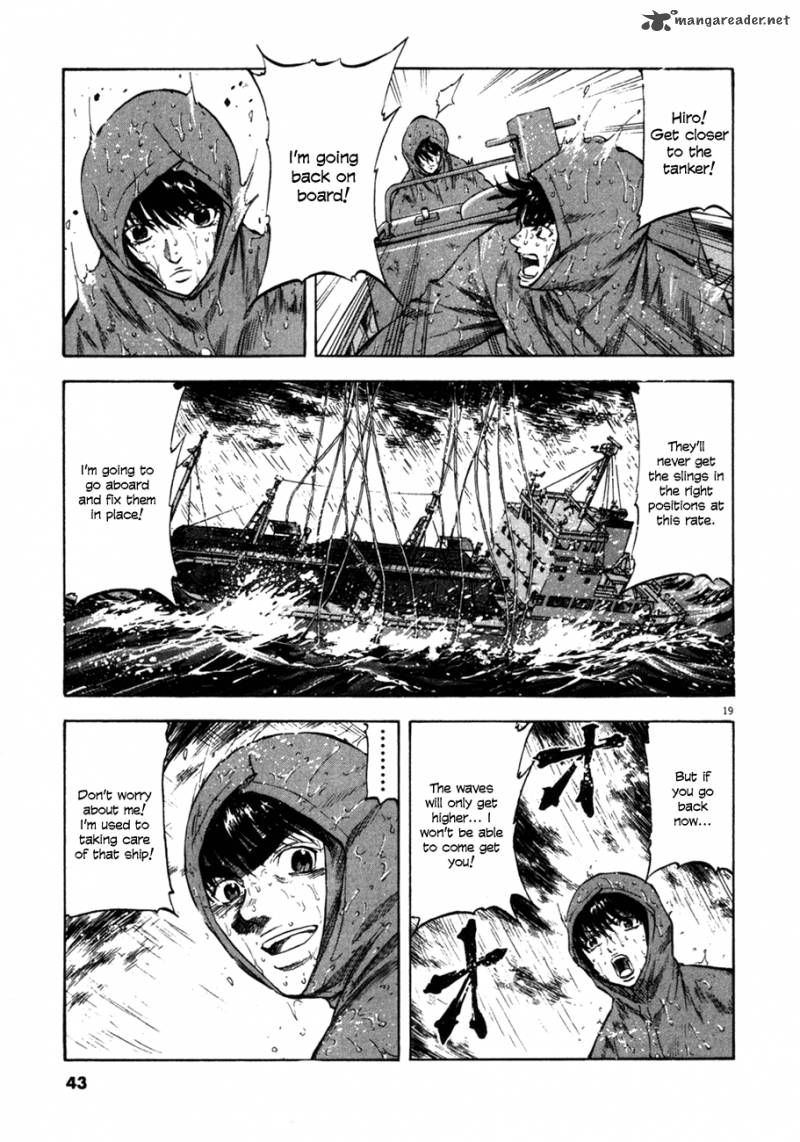Waga Na Wa Umishi Chapter 80 Page 19