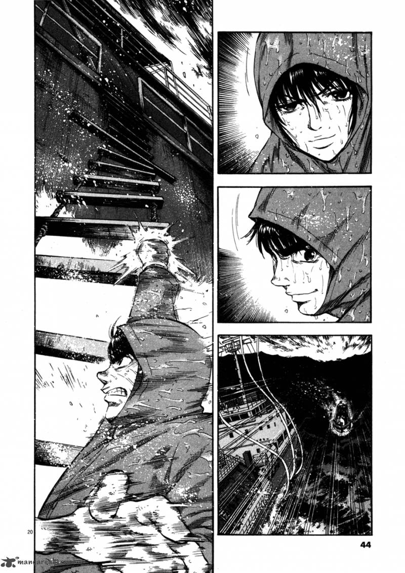 Waga Na Wa Umishi Chapter 80 Page 20