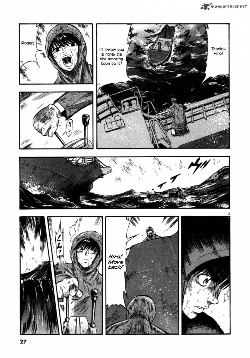 Waga Na Wa Umishi Chapter 80 Page 3