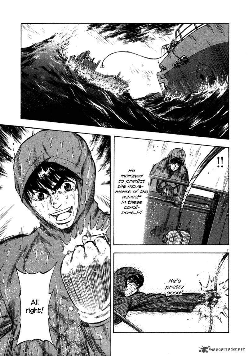 Waga Na Wa Umishi Chapter 80 Page 7