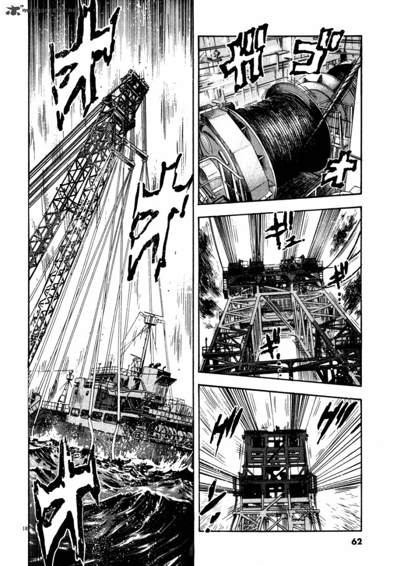 Waga Na Wa Umishi Chapter 81 Page 19