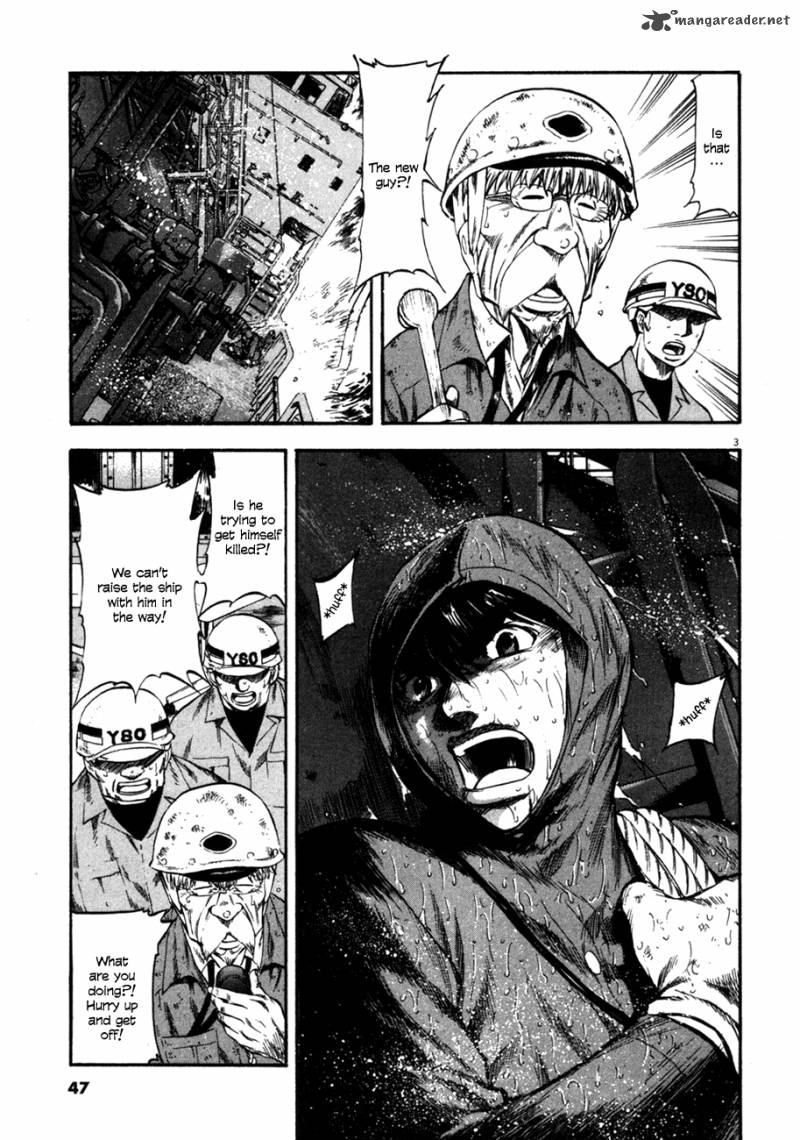 Waga Na Wa Umishi Chapter 81 Page 4