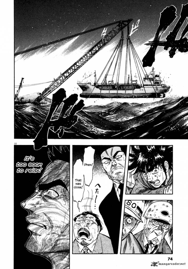 Waga Na Wa Umishi Chapter 82 Page 9