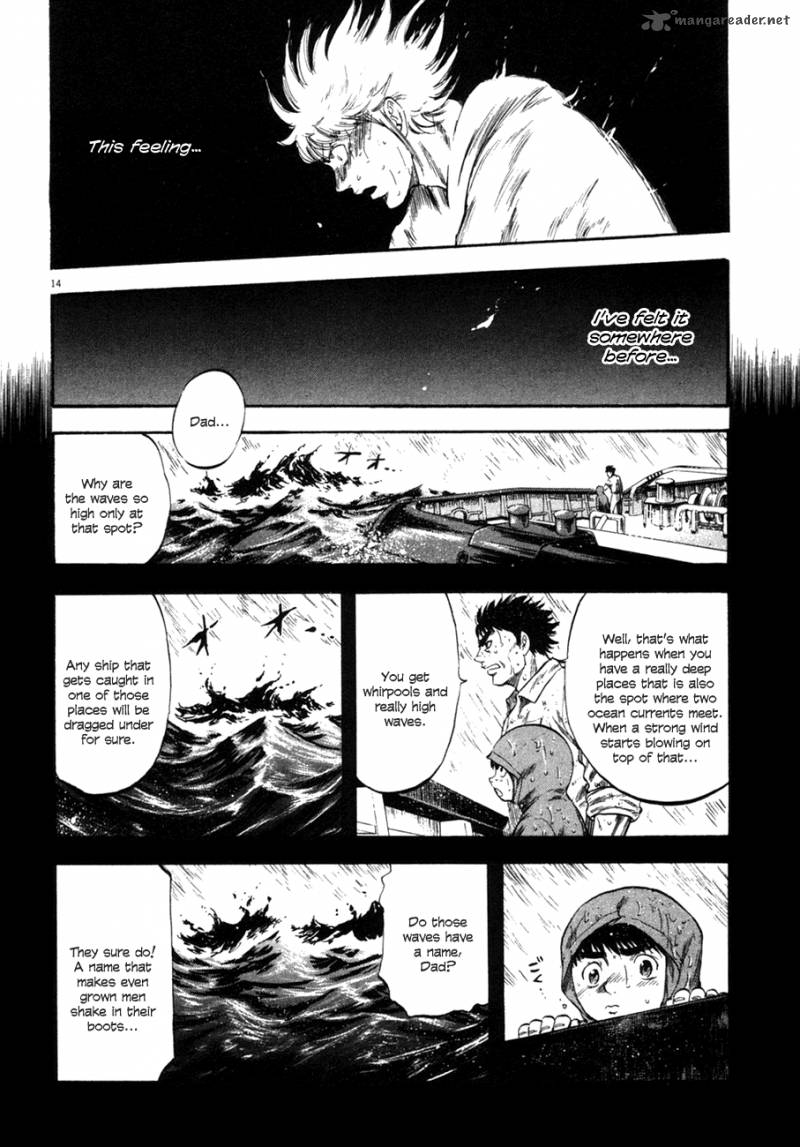 Waga Na Wa Umishi Chapter 83 Page 12