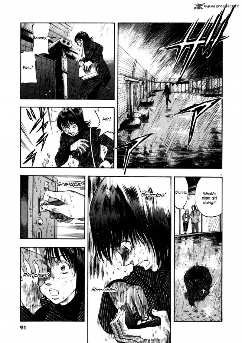 Waga Na Wa Umishi Chapter 83 Page 5