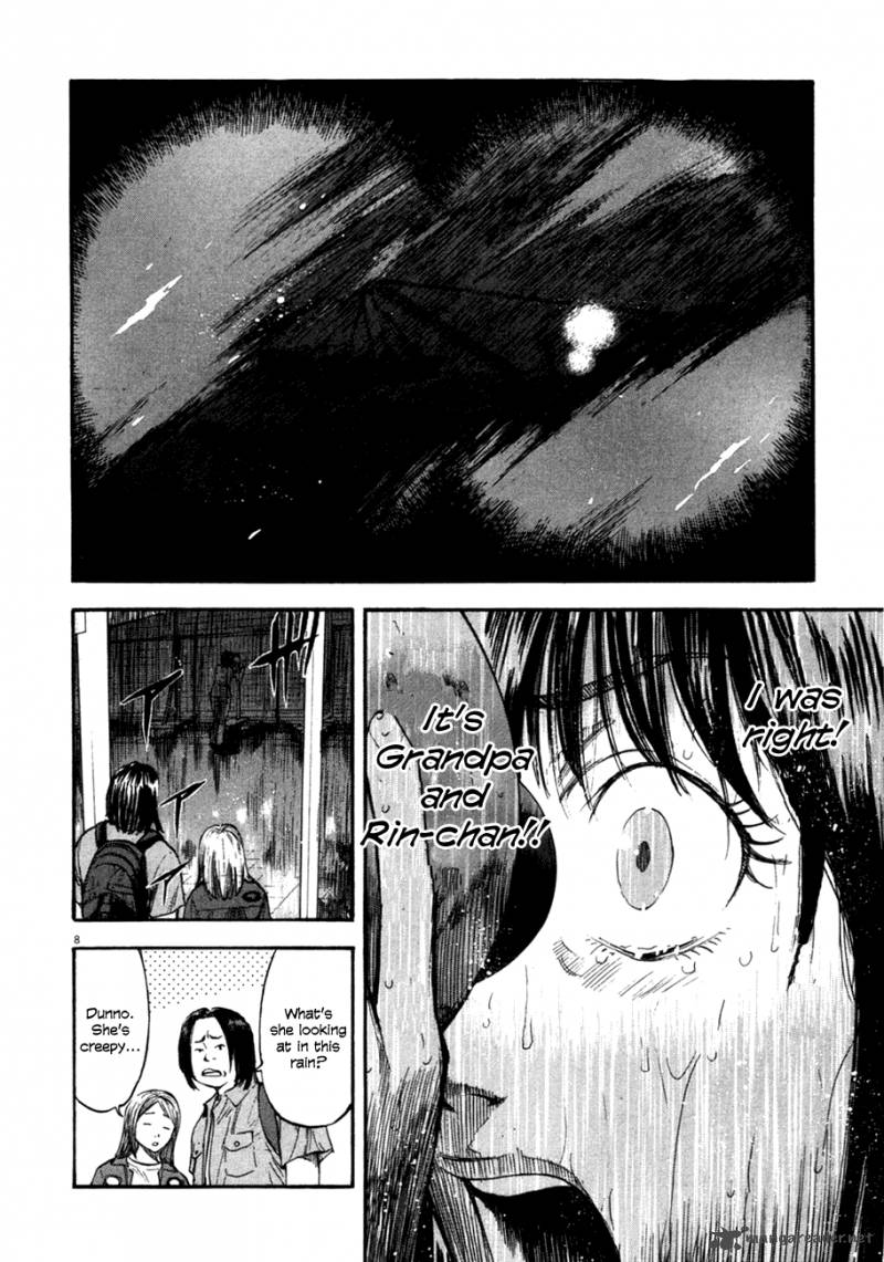 Waga Na Wa Umishi Chapter 83 Page 6