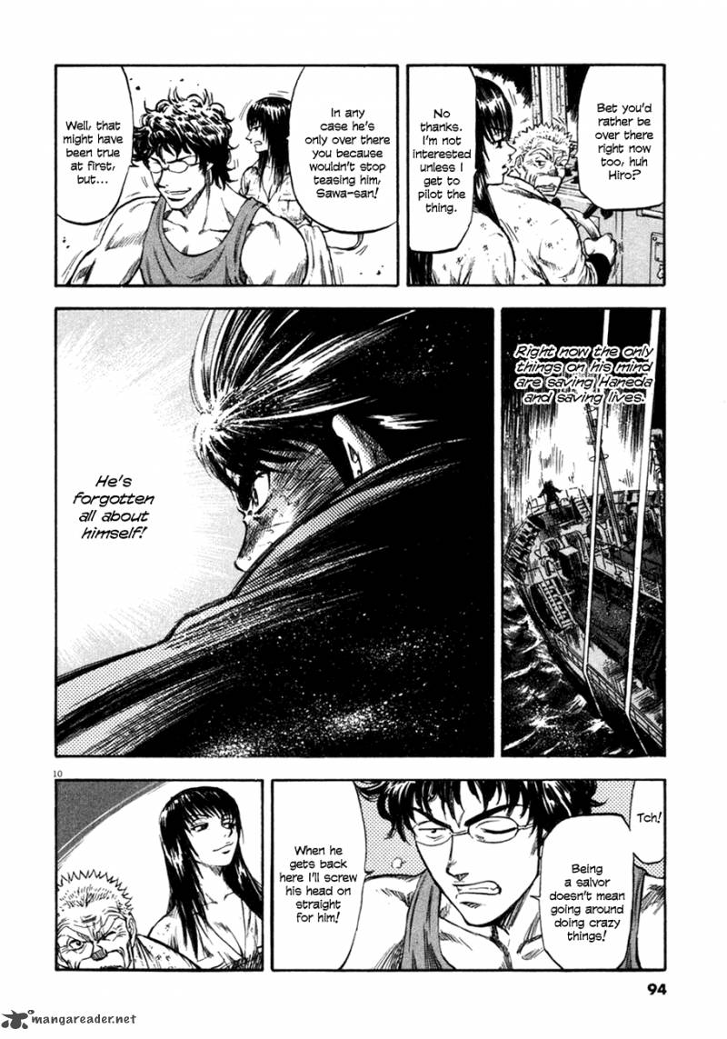 Waga Na Wa Umishi Chapter 83 Page 8