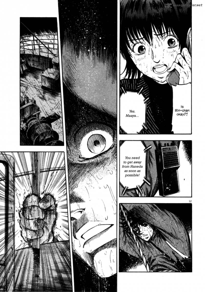 Waga Na Wa Umishi Chapter 84 Page 12