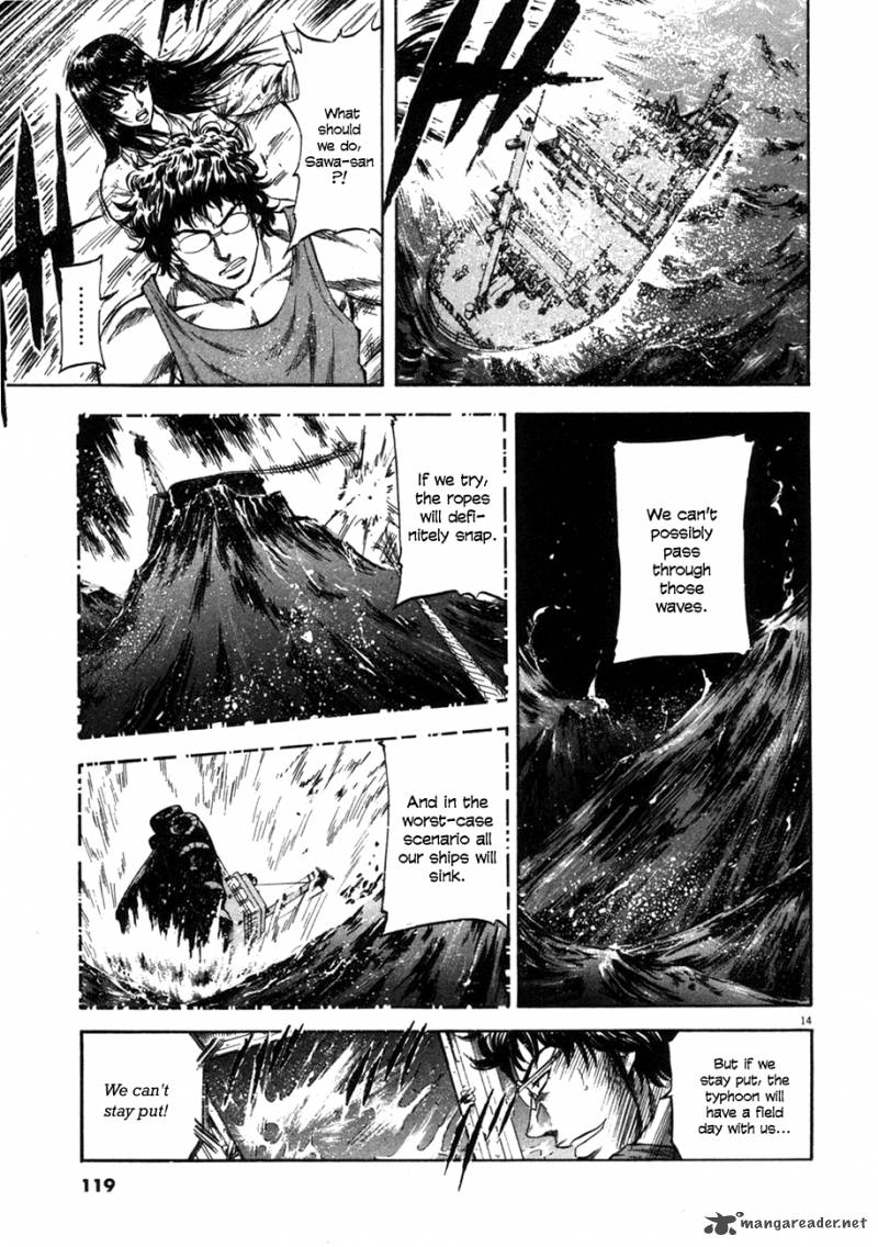 Waga Na Wa Umishi Chapter 84 Page 14