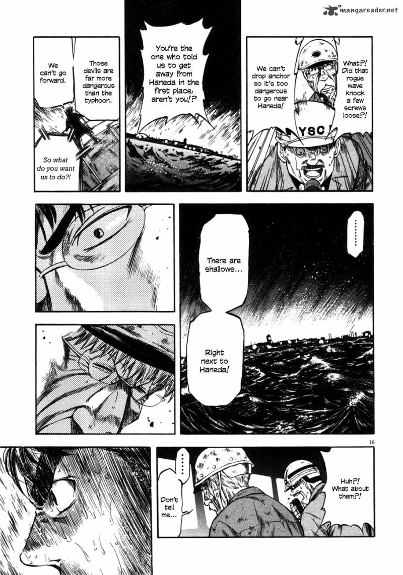 Waga Na Wa Umishi Chapter 84 Page 16