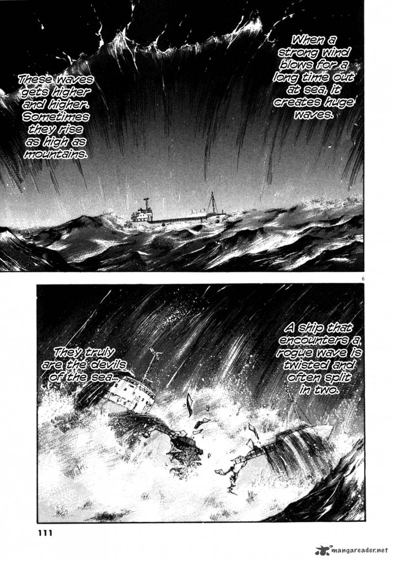 Waga Na Wa Umishi Chapter 84 Page 6