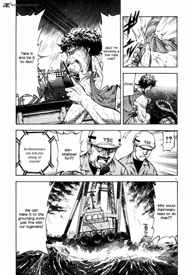 Waga Na Wa Umishi Chapter 85 Page 11