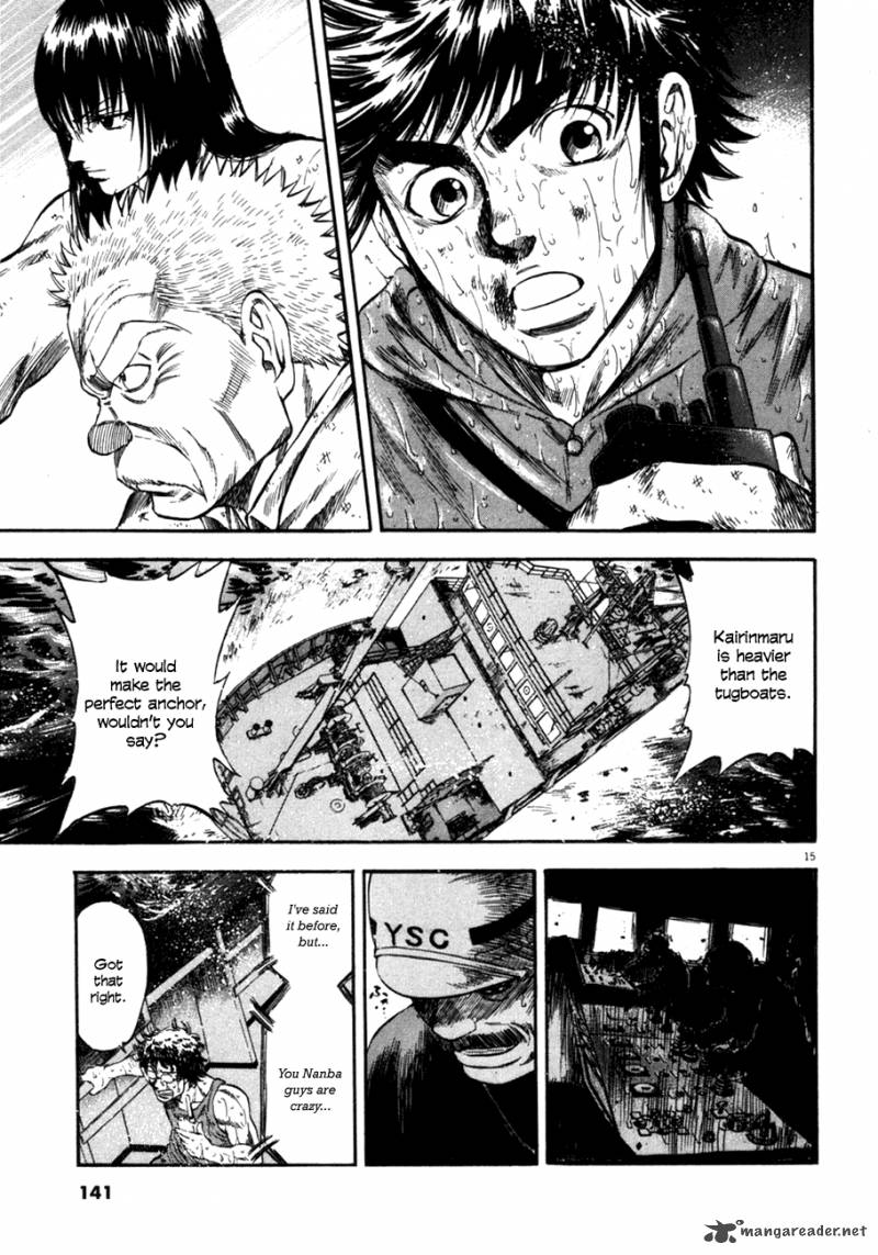 Waga Na Wa Umishi Chapter 85 Page 15