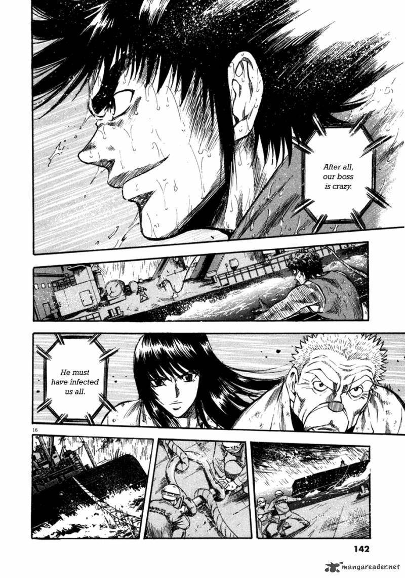 Waga Na Wa Umishi Chapter 85 Page 16