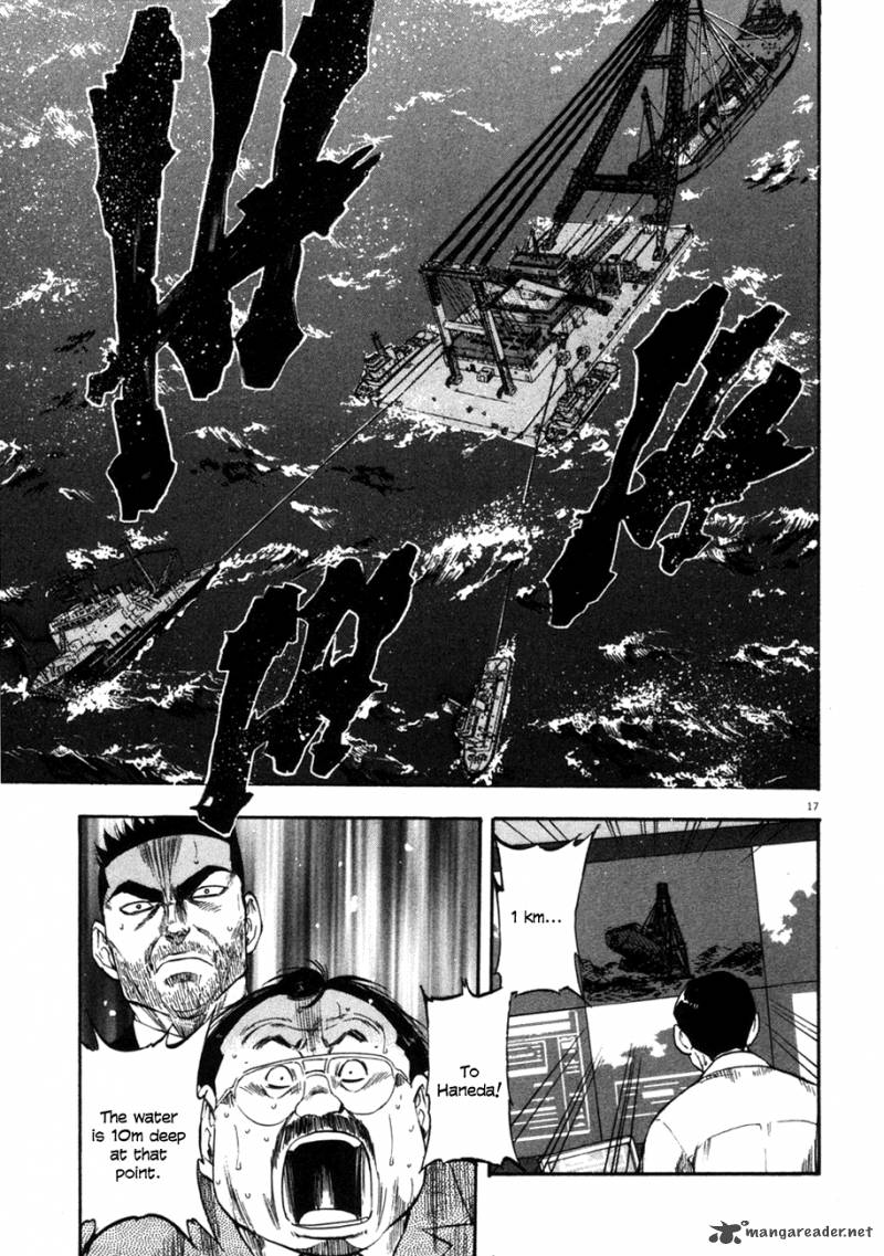 Waga Na Wa Umishi Chapter 85 Page 17