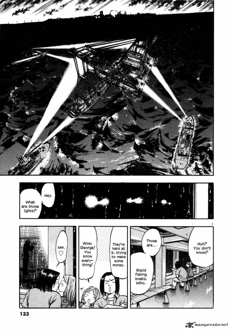 Waga Na Wa Umishi Chapter 85 Page 7