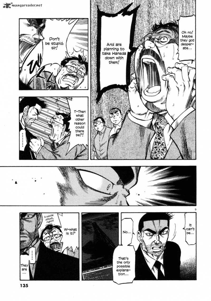 Waga Na Wa Umishi Chapter 85 Page 9