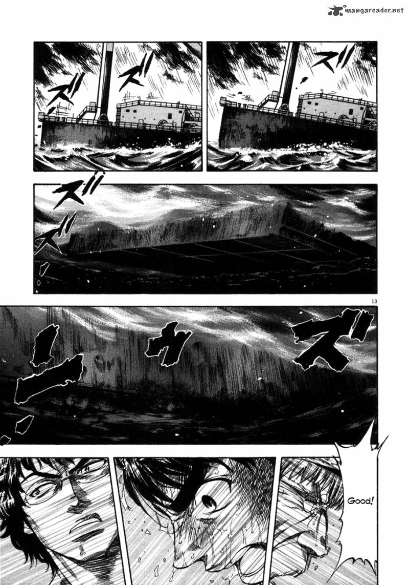 Waga Na Wa Umishi Chapter 86 Page 11
