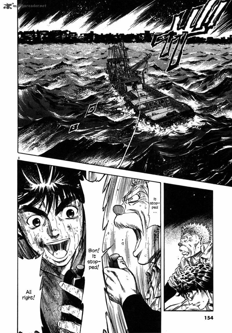 Waga Na Wa Umishi Chapter 86 Page 6