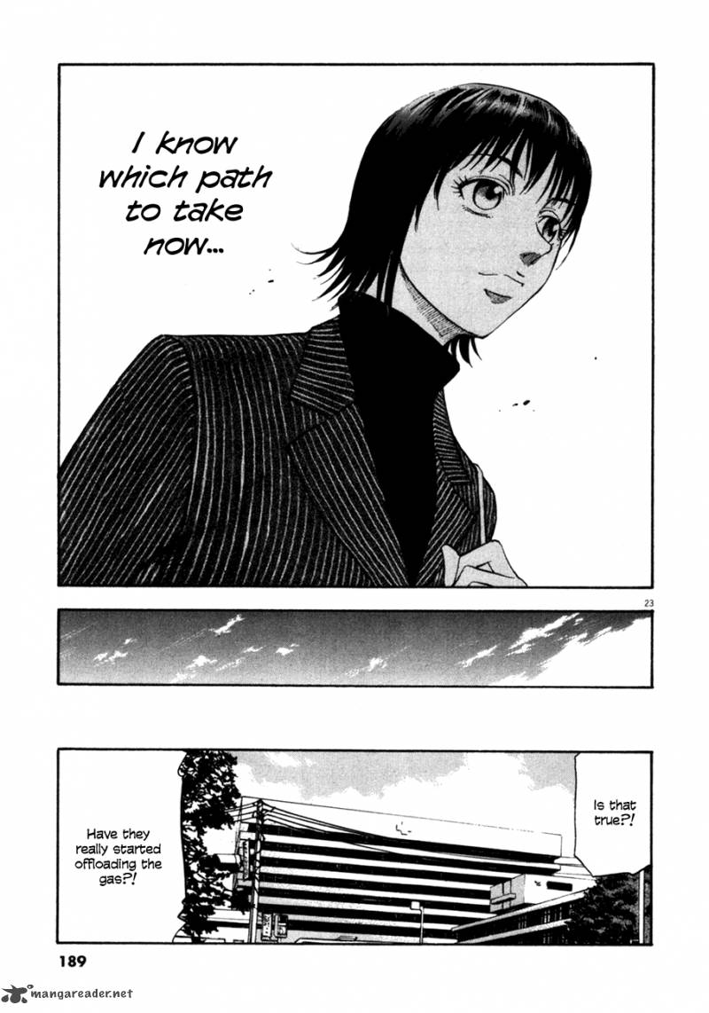 Waga Na Wa Umishi Chapter 87 Page 23