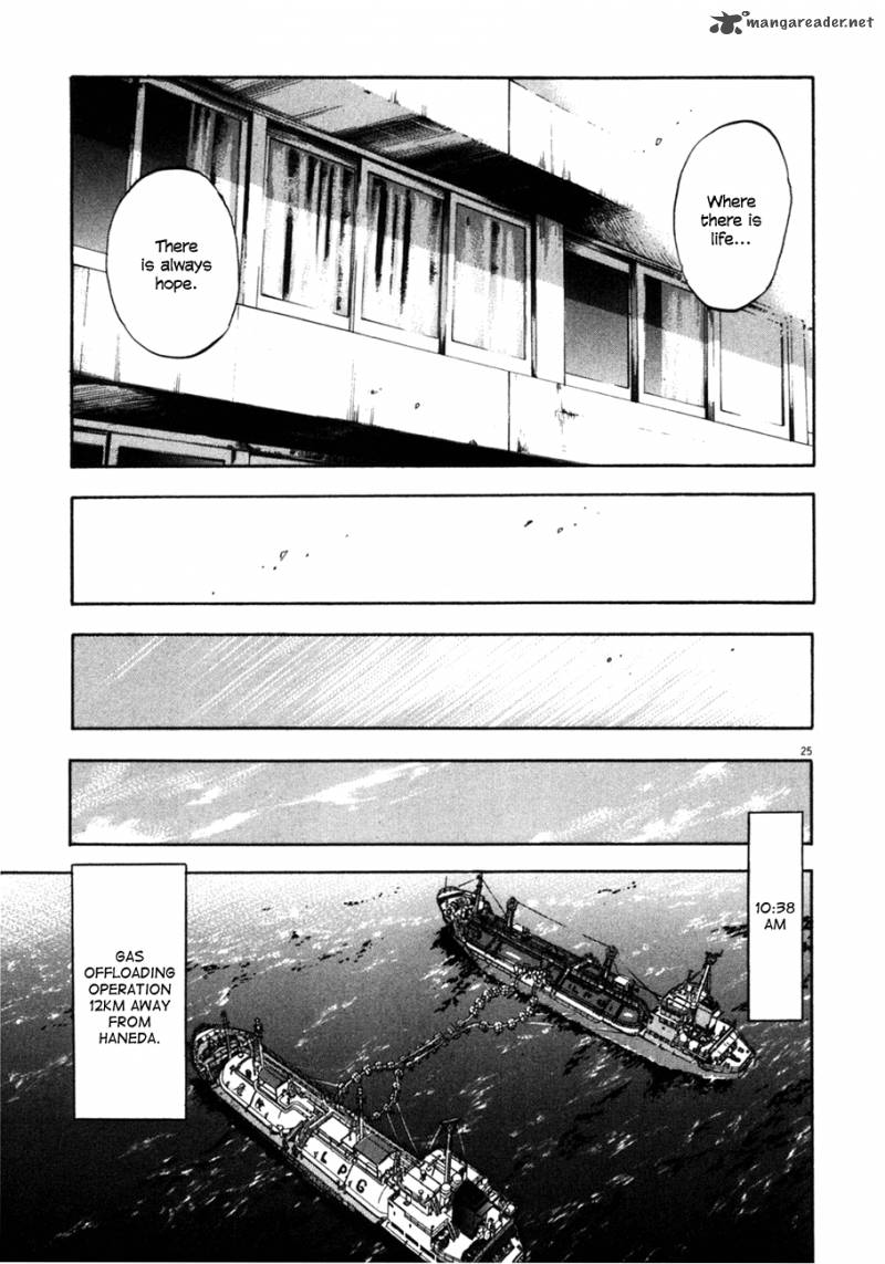 Waga Na Wa Umishi Chapter 87 Page 25