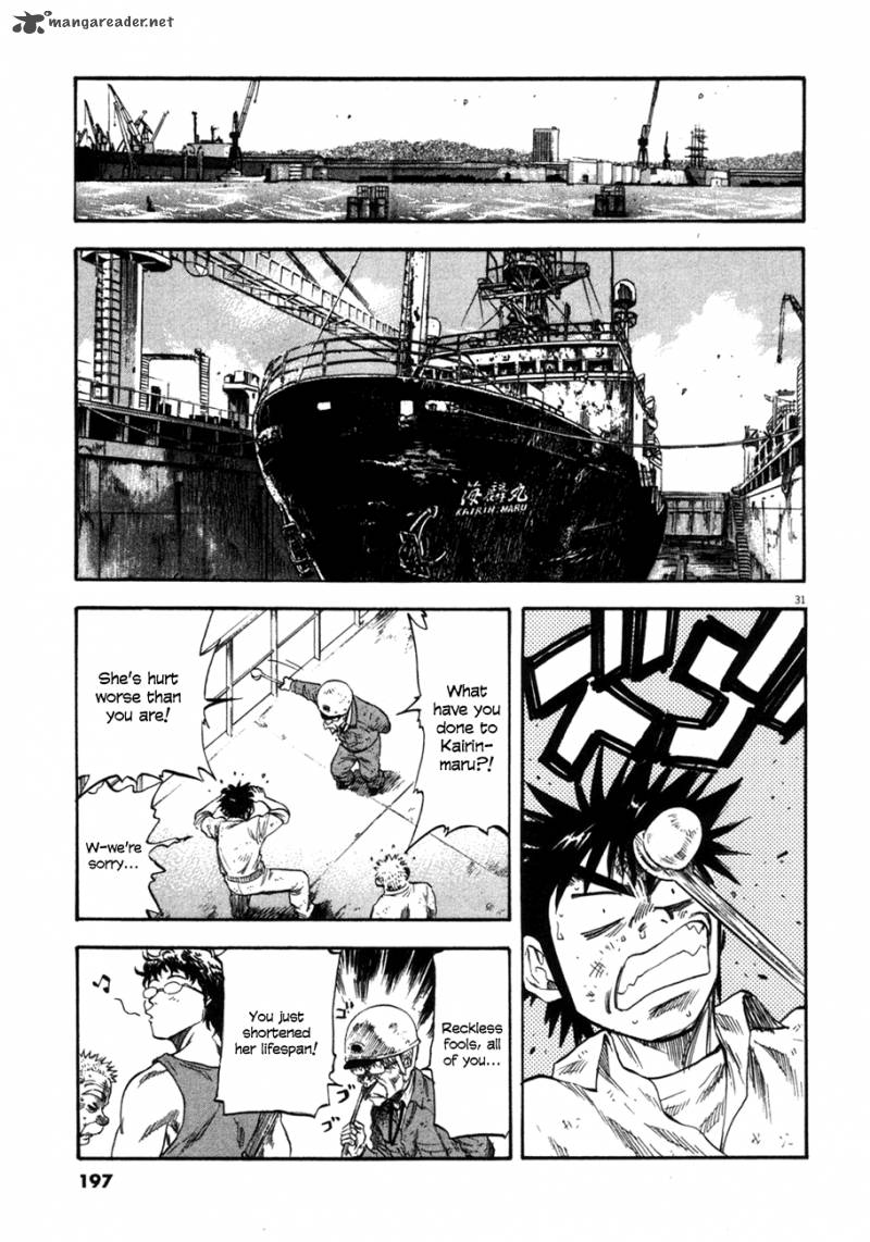 Waga Na Wa Umishi Chapter 87 Page 31