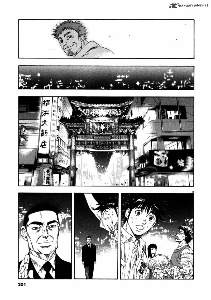 Waga Na Wa Umishi Chapter 87 Page 35