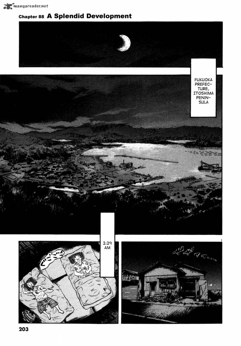 Waga Na Wa Umishi Chapter 88 Page 1
