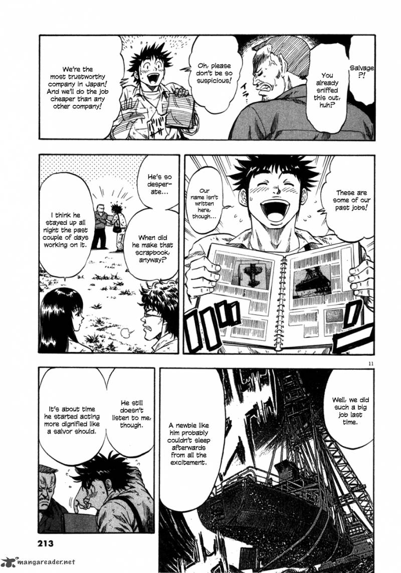 Waga Na Wa Umishi Chapter 88 Page 10