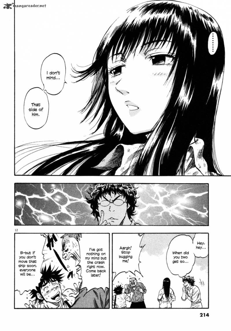 Waga Na Wa Umishi Chapter 88 Page 11