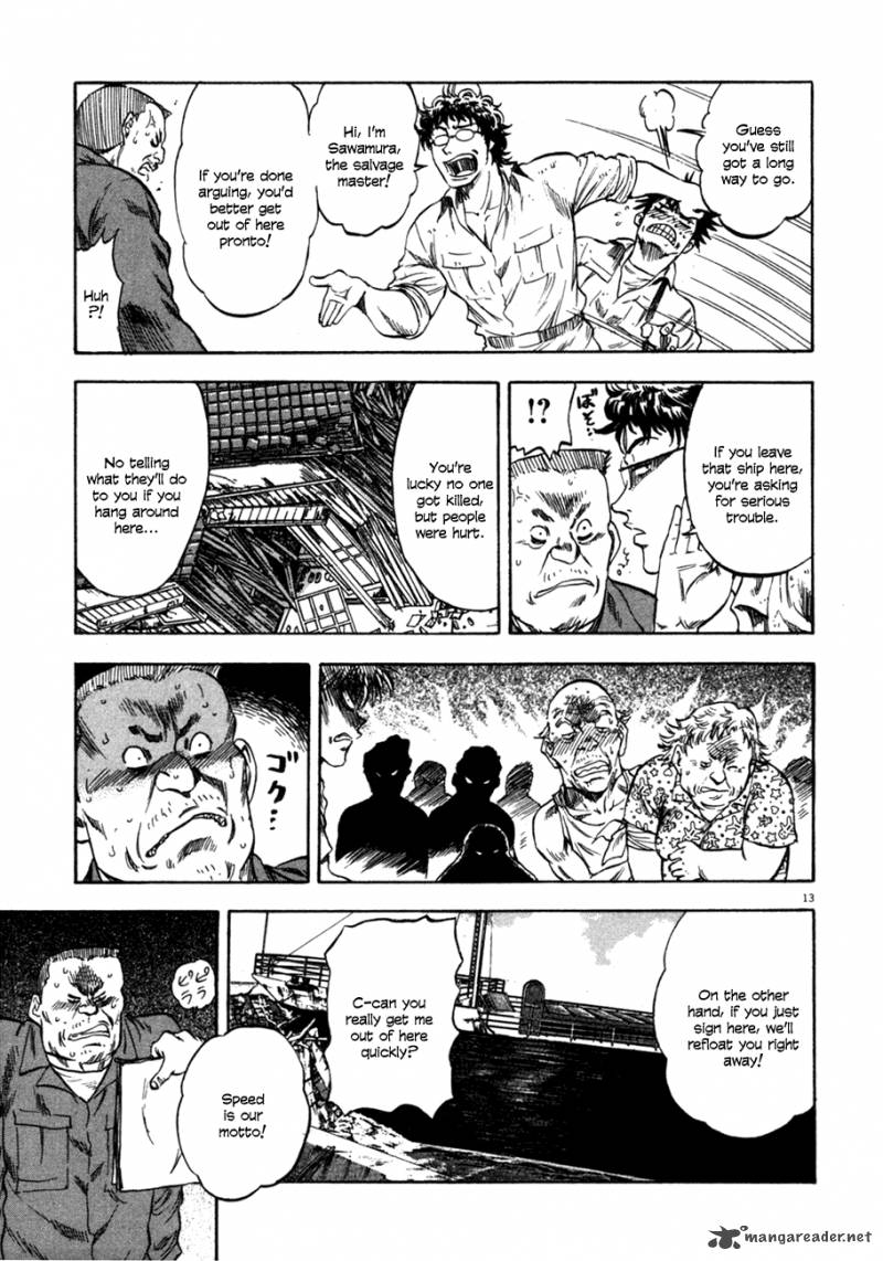 Waga Na Wa Umishi Chapter 88 Page 12