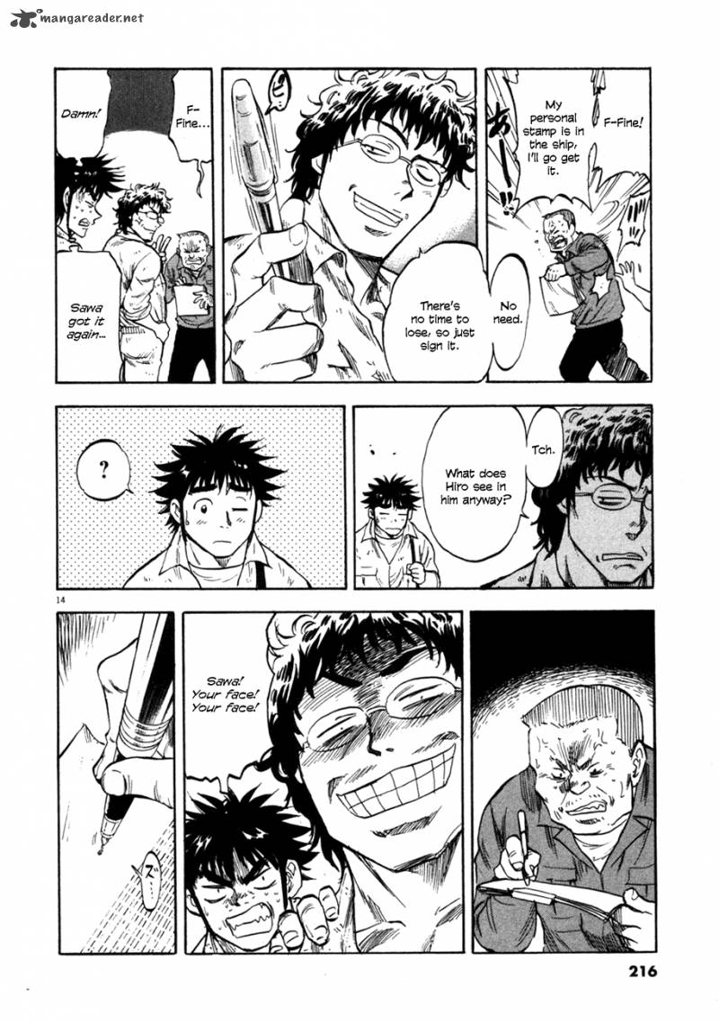 Waga Na Wa Umishi Chapter 88 Page 13