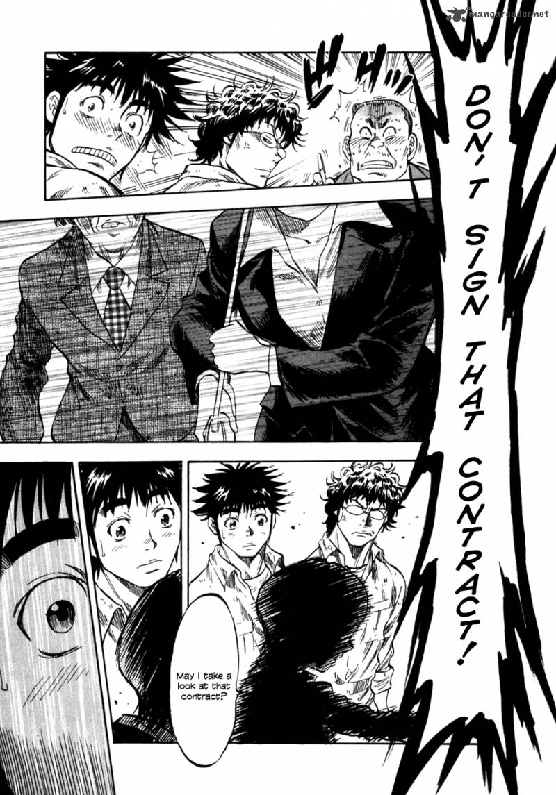 Waga Na Wa Umishi Chapter 88 Page 14