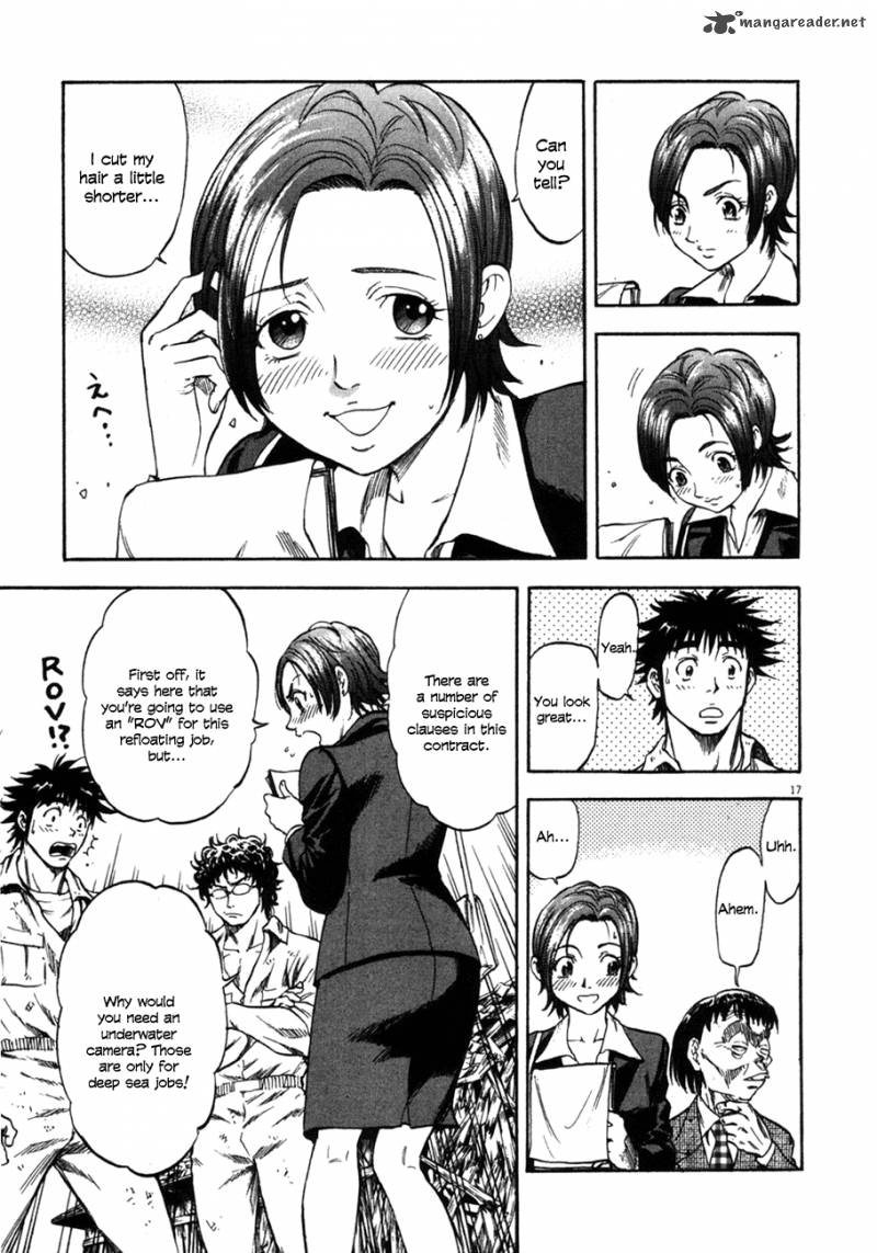 Waga Na Wa Umishi Chapter 88 Page 16