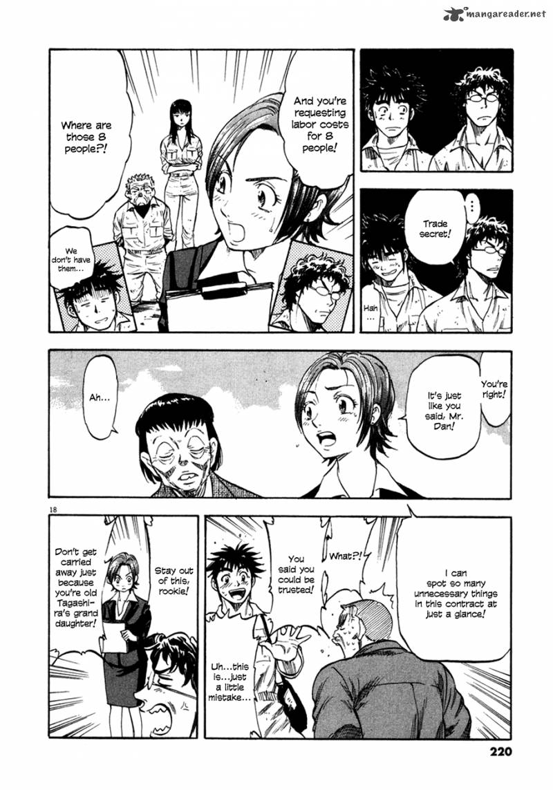 Waga Na Wa Umishi Chapter 88 Page 17