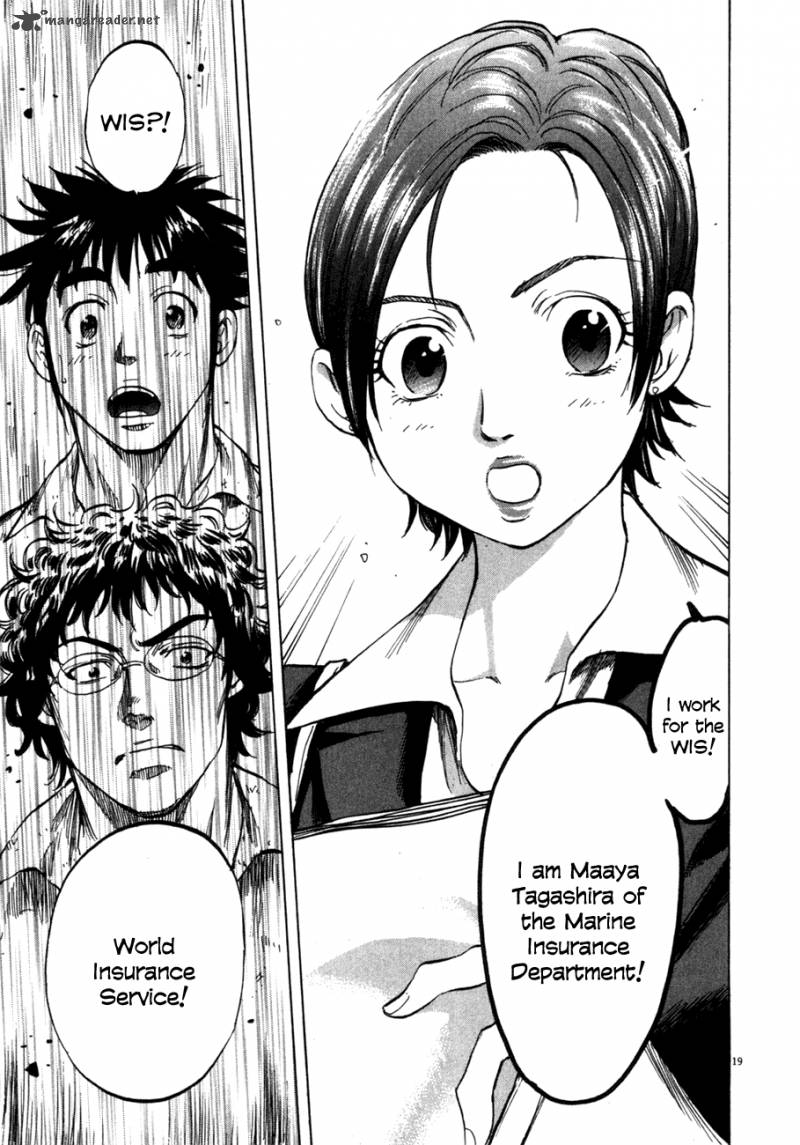 Waga Na Wa Umishi Chapter 88 Page 18