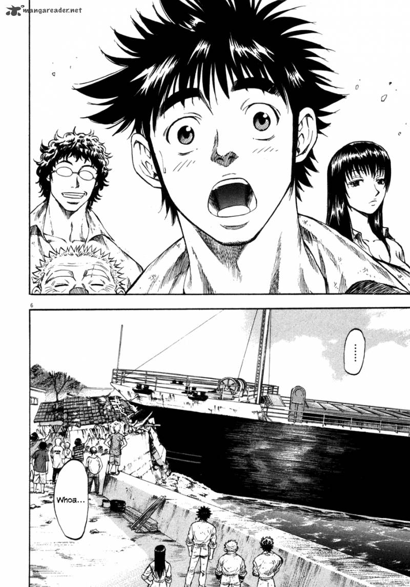 Waga Na Wa Umishi Chapter 88 Page 5