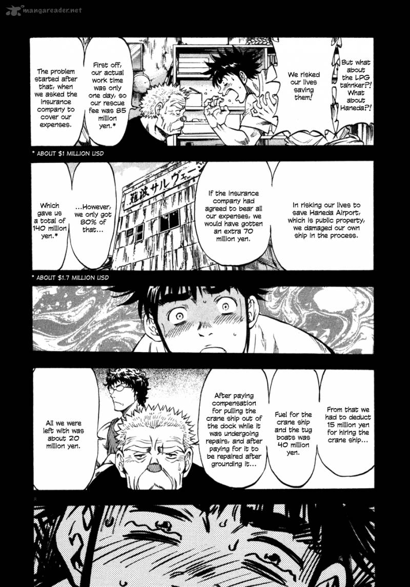 Waga Na Wa Umishi Chapter 88 Page 7