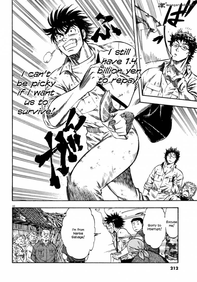 Waga Na Wa Umishi Chapter 88 Page 9