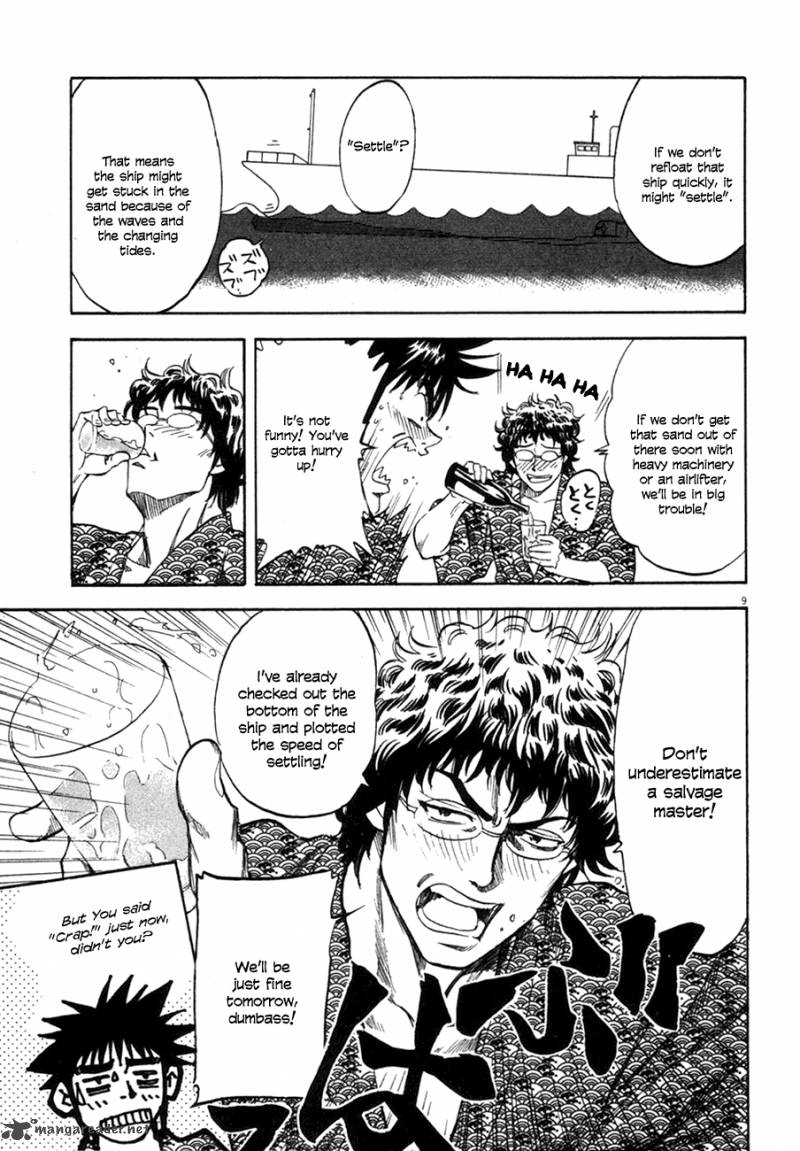 Waga Na Wa Umishi Chapter 89 Page 12