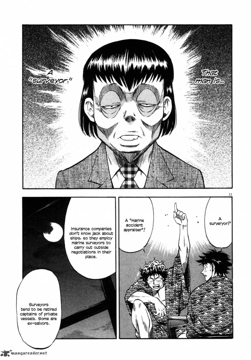 Waga Na Wa Umishi Chapter 89 Page 14