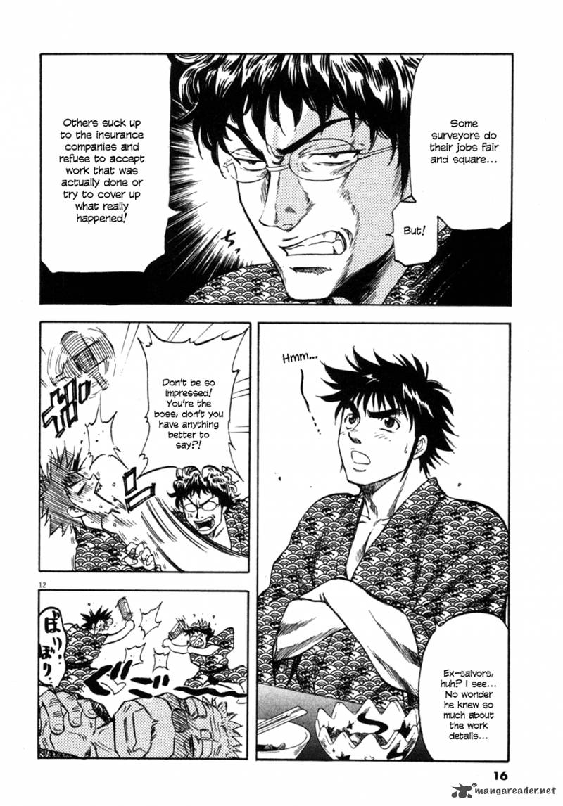 Waga Na Wa Umishi Chapter 89 Page 15