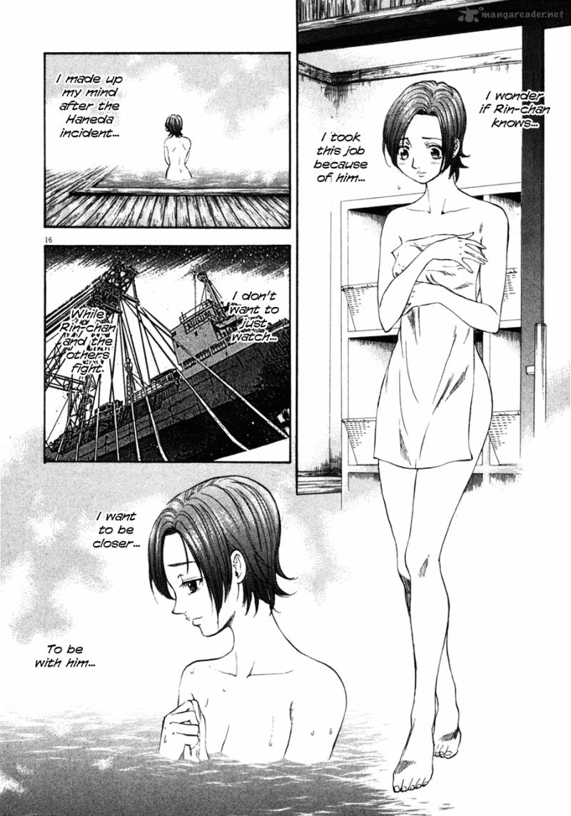 Waga Na Wa Umishi Chapter 89 Page 19