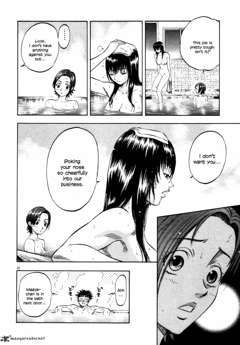 Waga Na Wa Umishi Chapter 89 Page 22