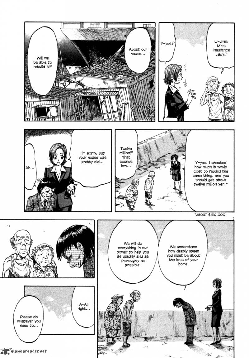 Waga Na Wa Umishi Chapter 89 Page 8