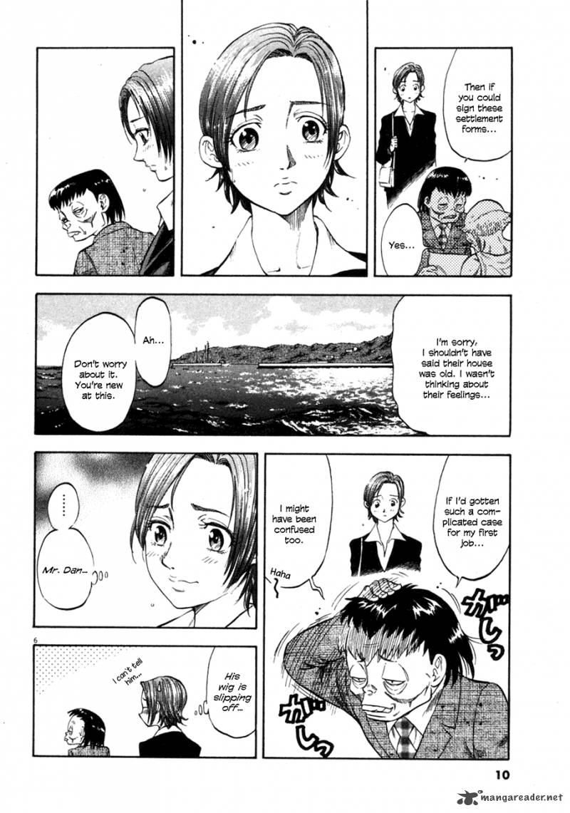 Waga Na Wa Umishi Chapter 89 Page 9