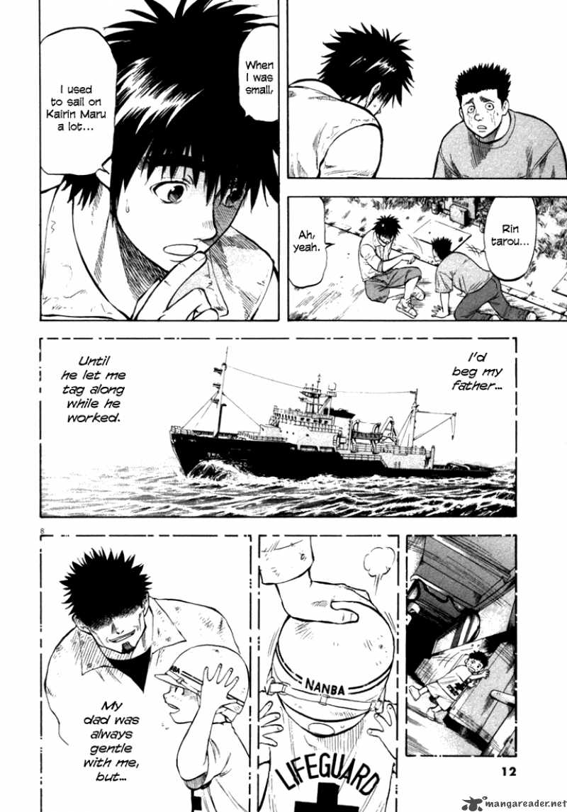 Waga Na Wa Umishi Chapter 9 Page 10