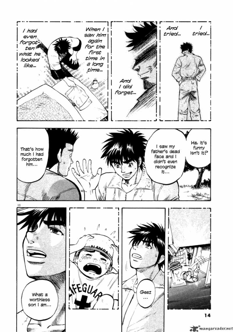 Waga Na Wa Umishi Chapter 9 Page 12