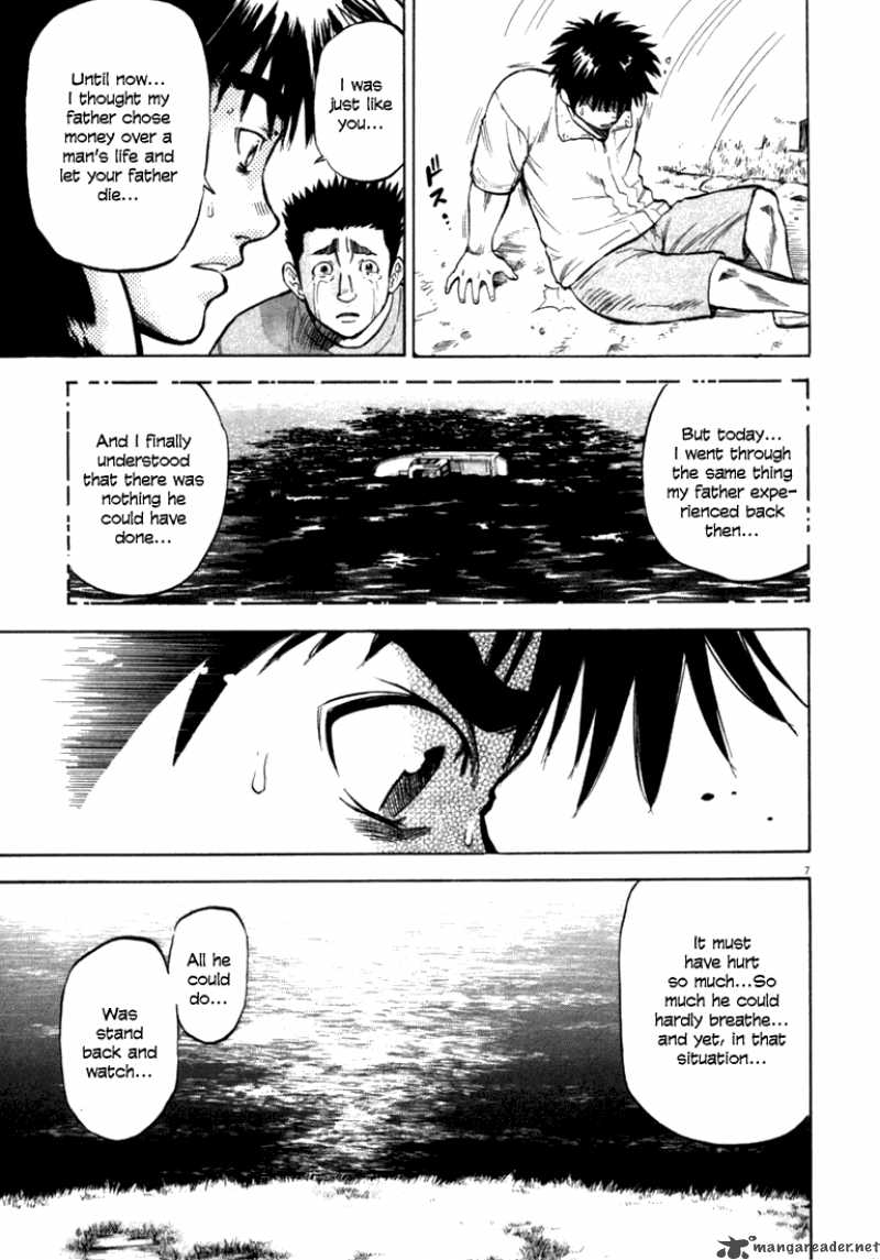 Waga Na Wa Umishi Chapter 9 Page 9